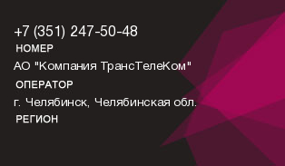 3512475048